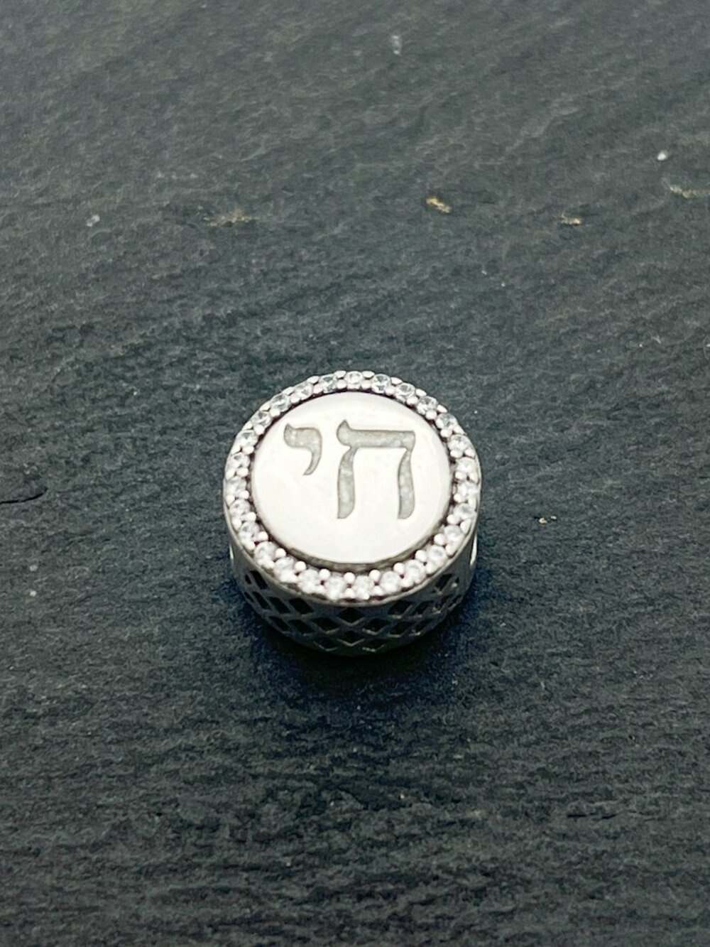 Pandora Chai Life Bead Charm Sterling Silver Jewish Jewelry